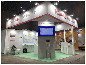 HR EXPO(幕張メッセ) 01